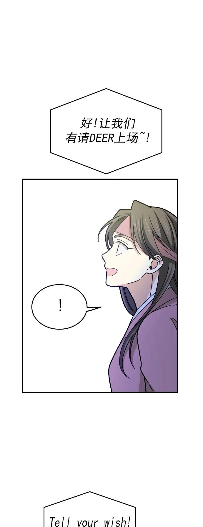第15话10