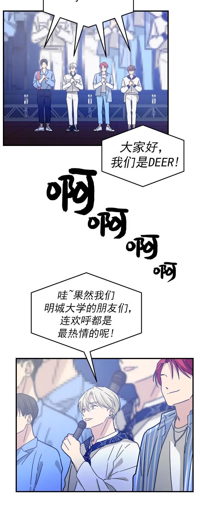 第15话11