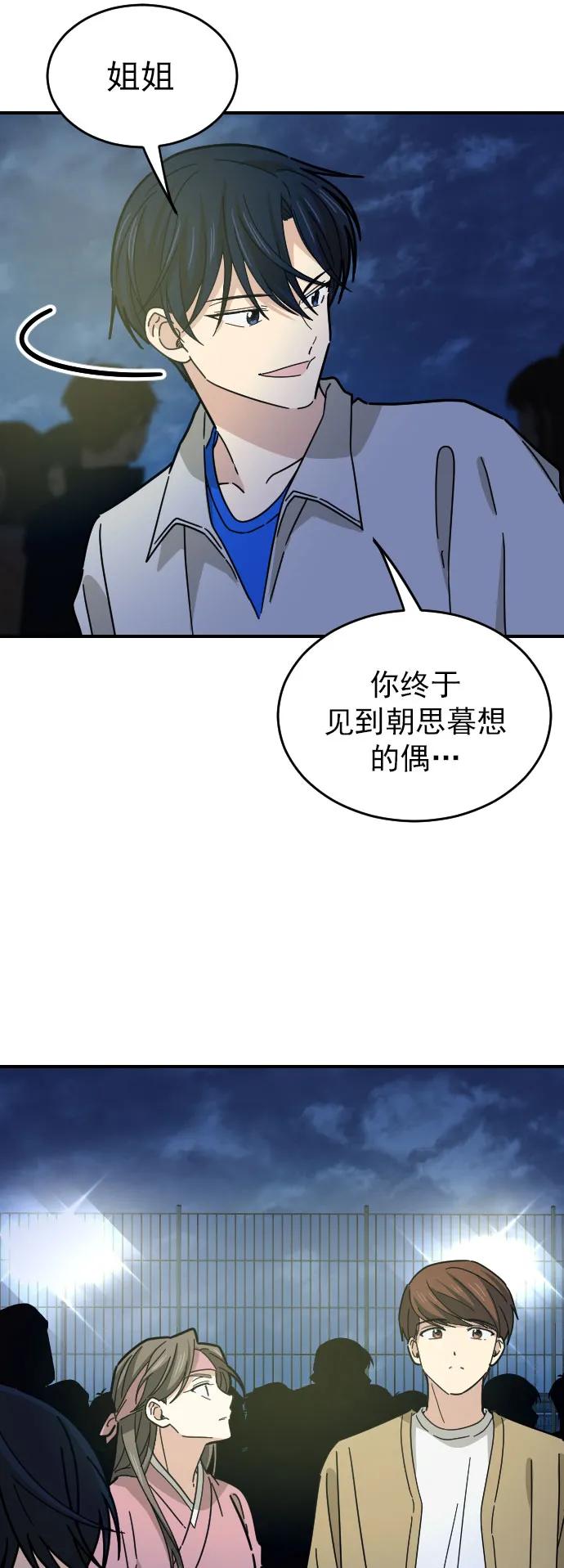 第15话18