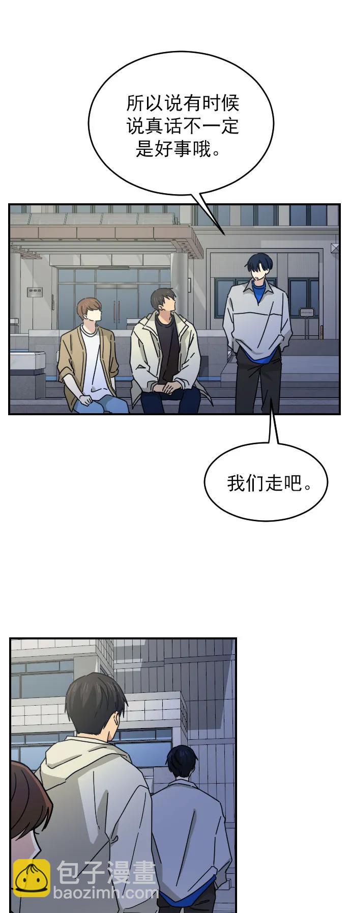 第15话2