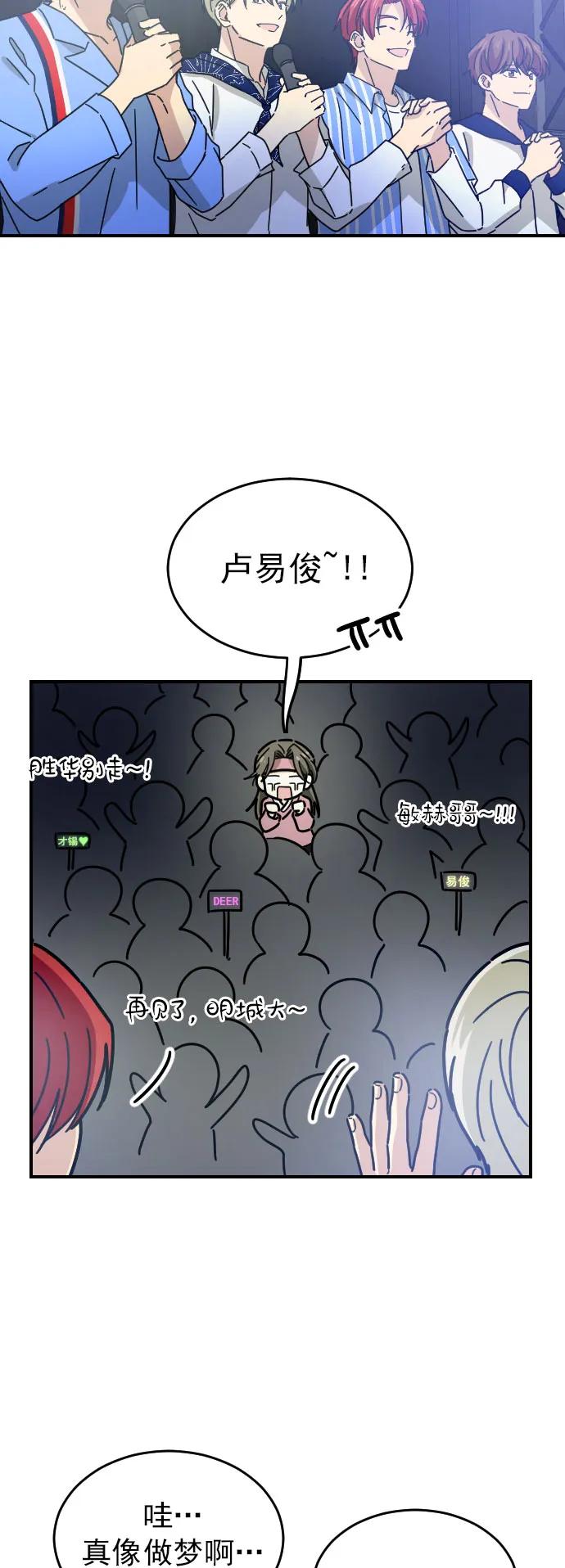 第15话22