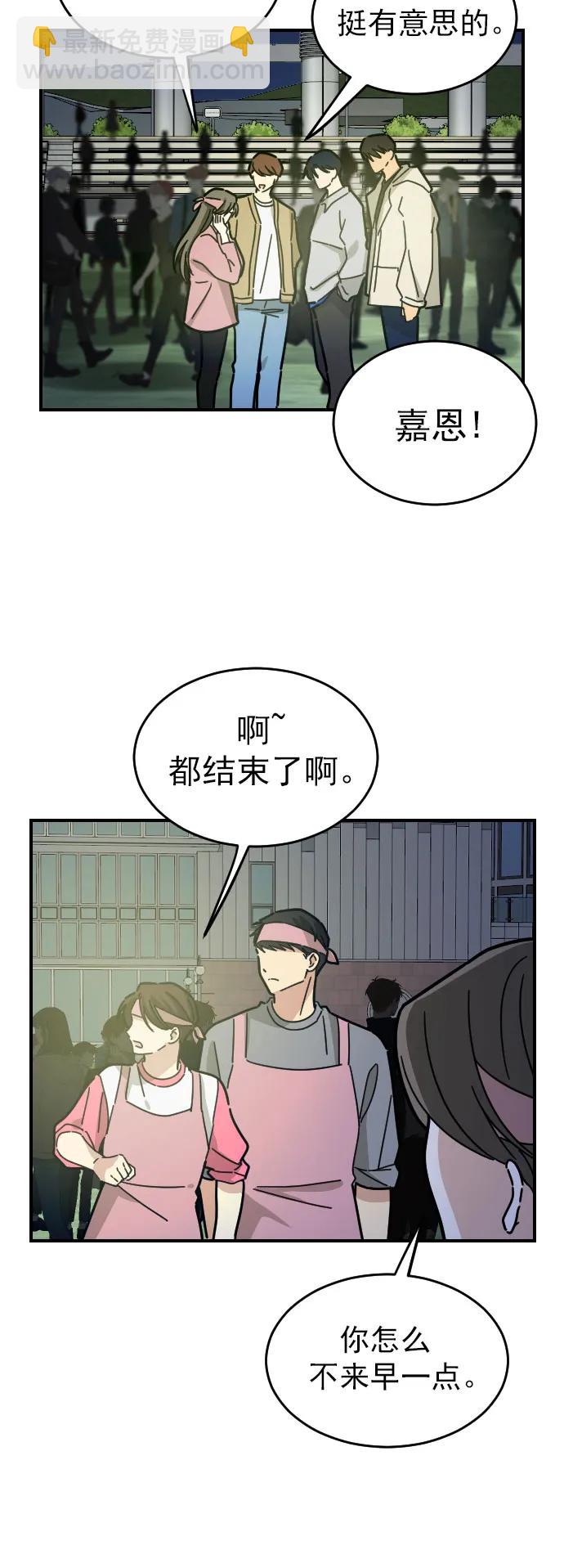 第15话23