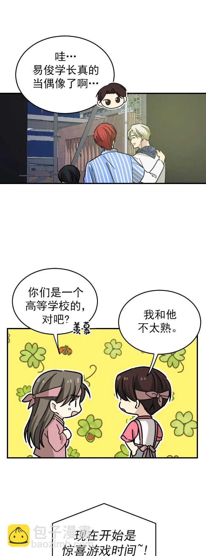 第15话24