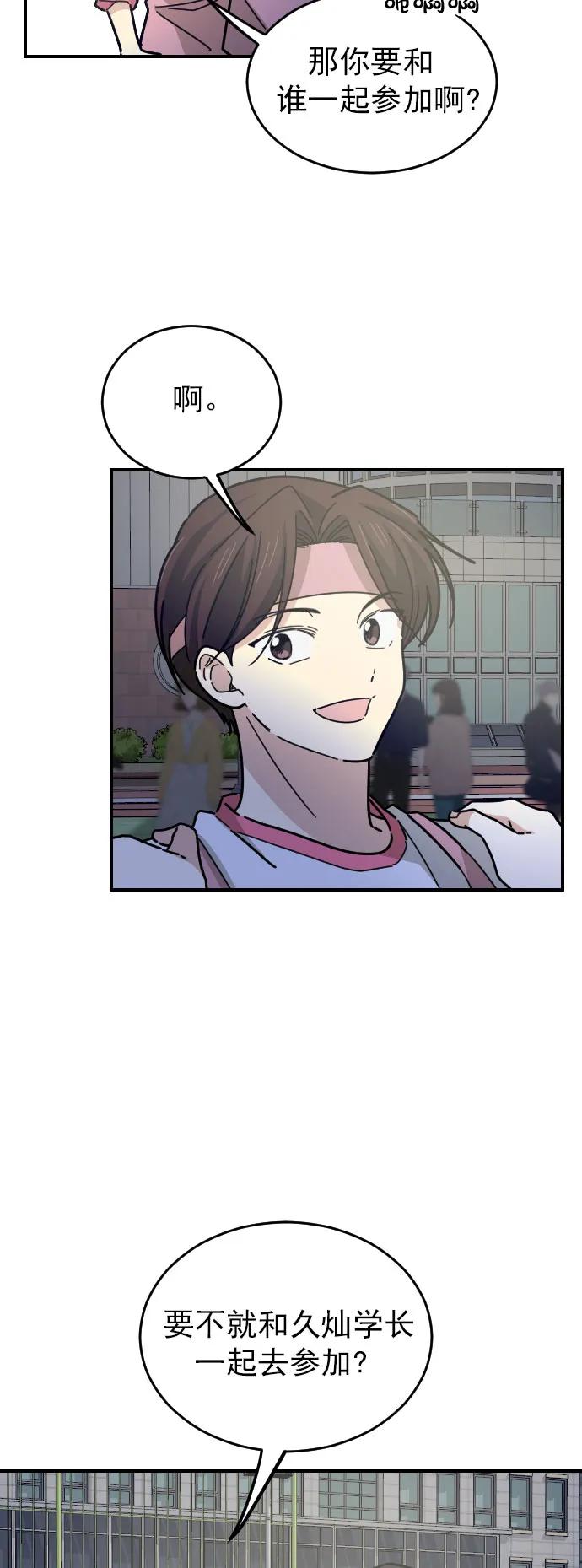 第15话28