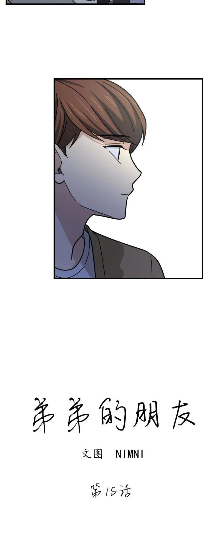 第15话3