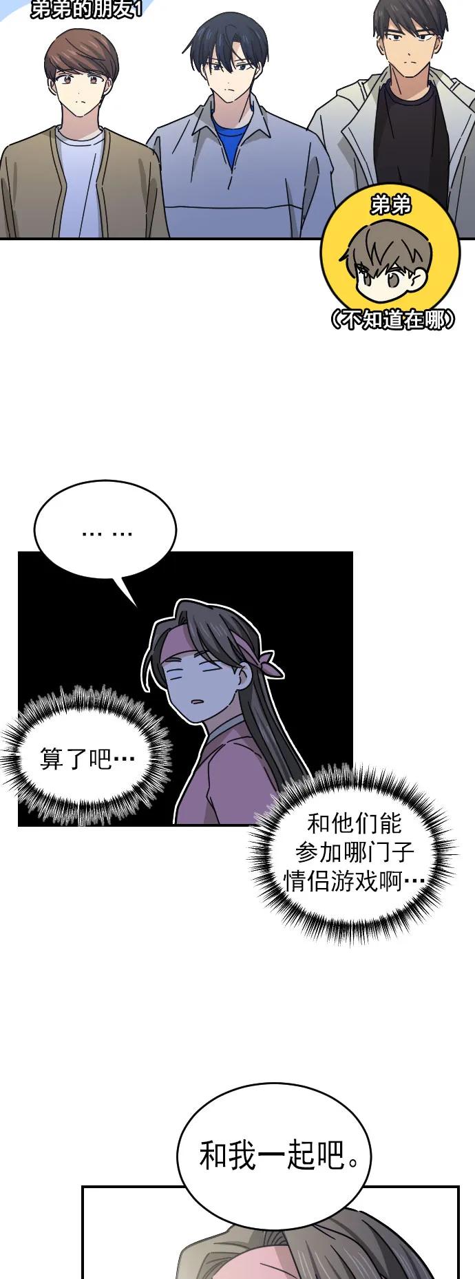 第15话32