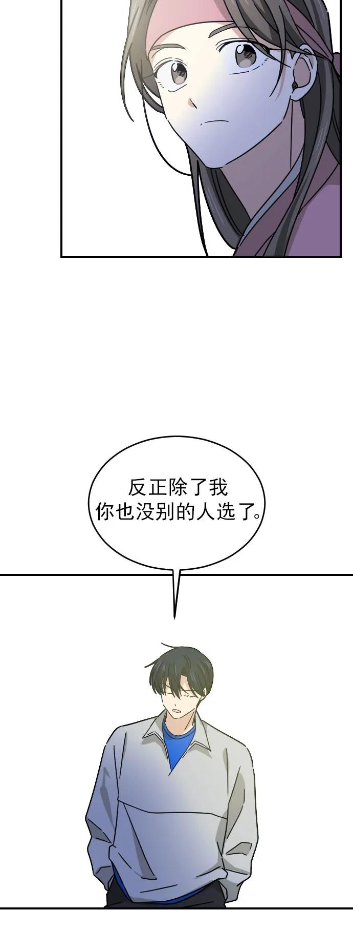 第15话33