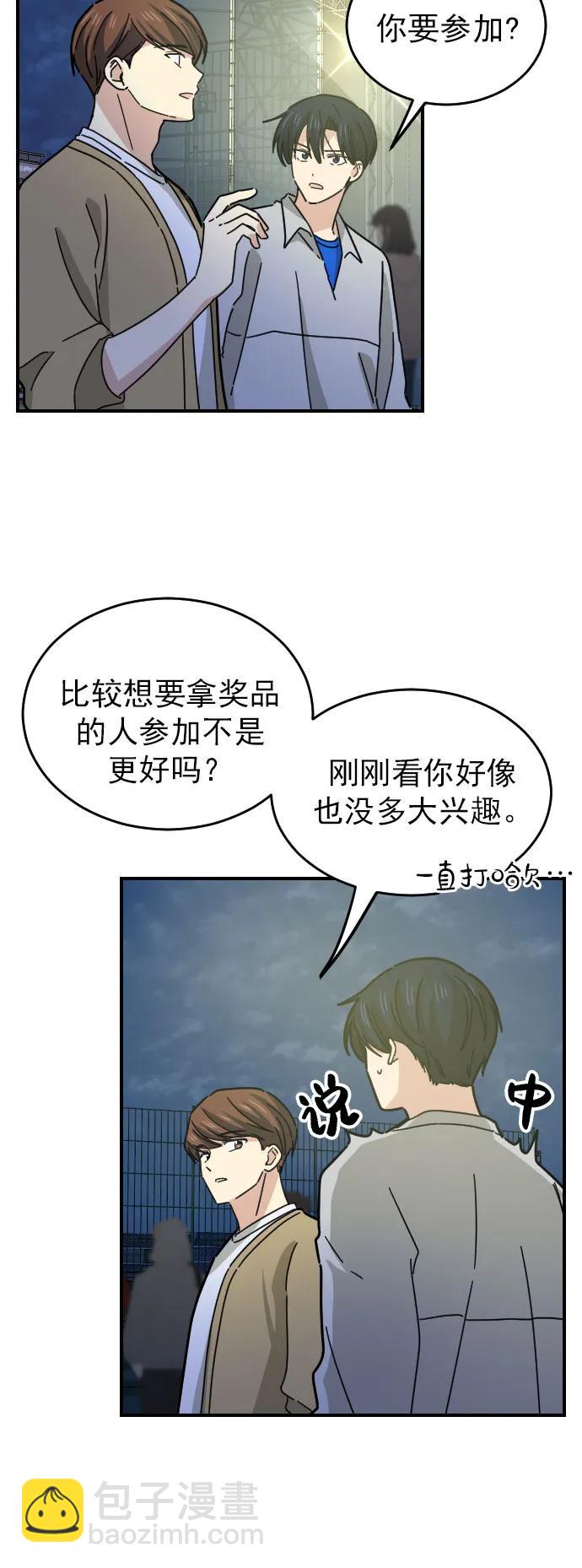 第15话35