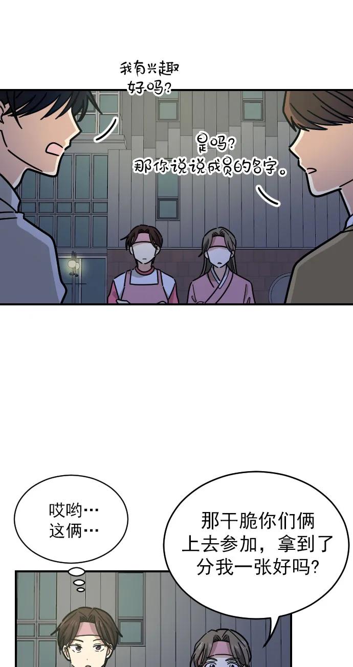 第15话36