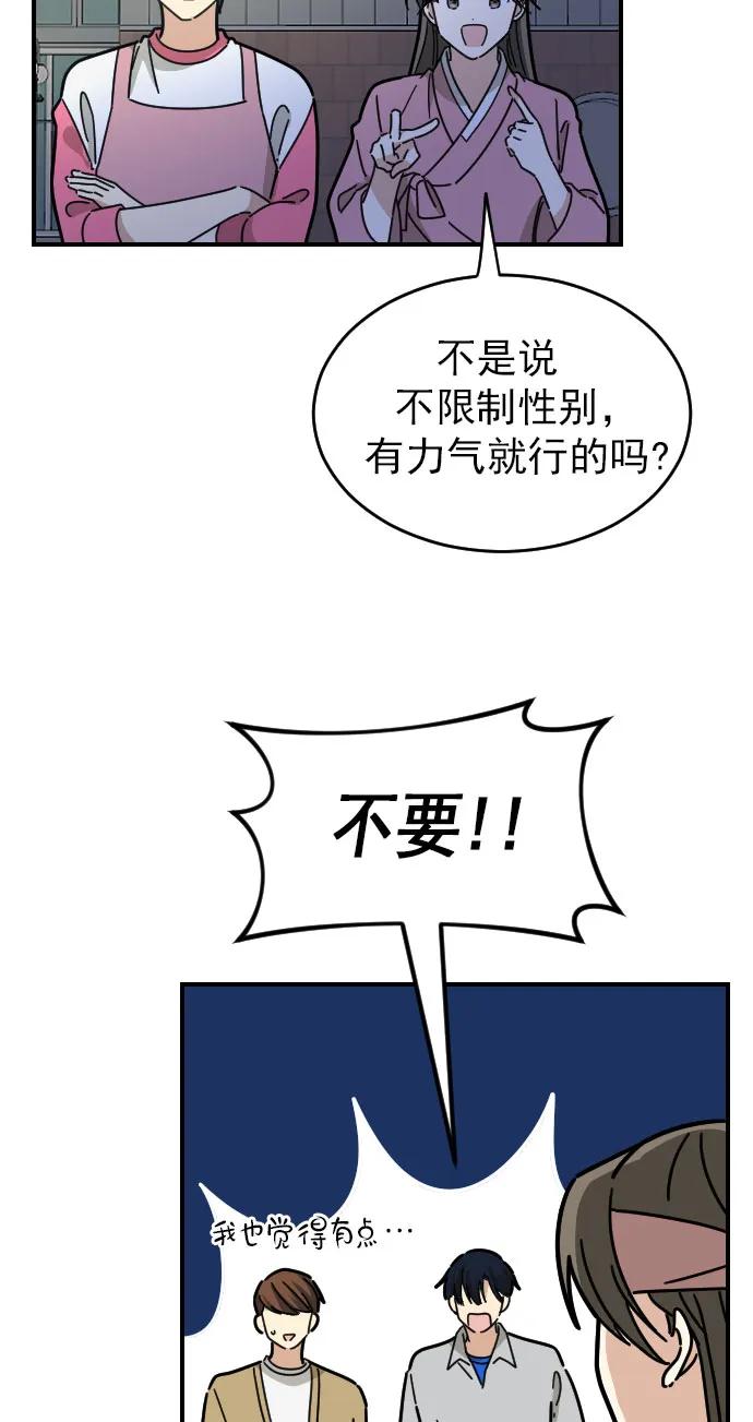 第15话37