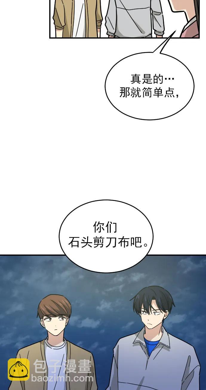 第15话38