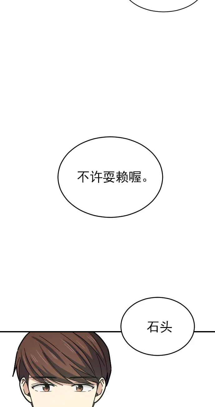 第15话44