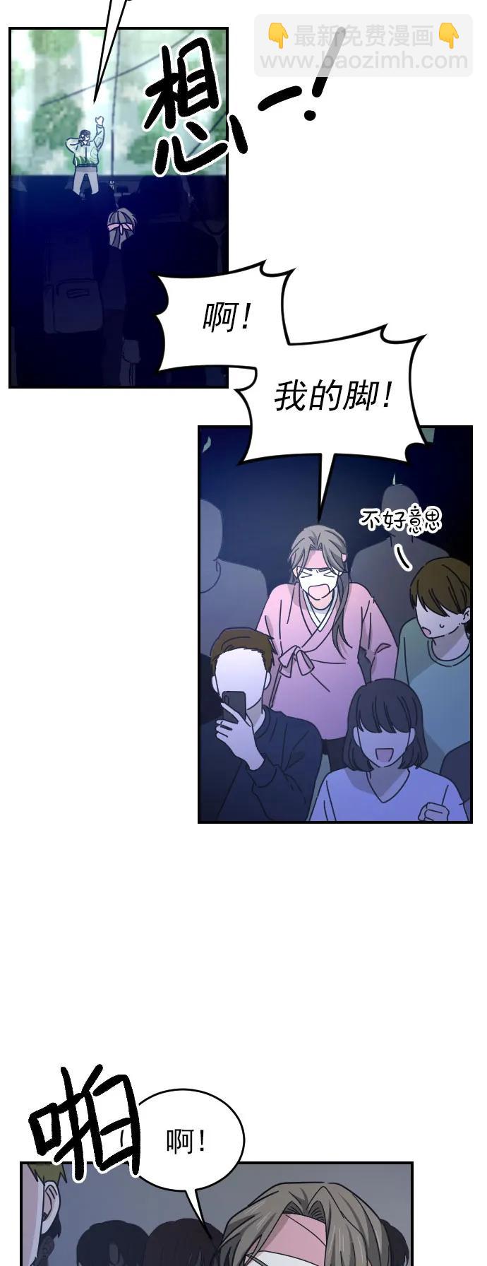 第15话5