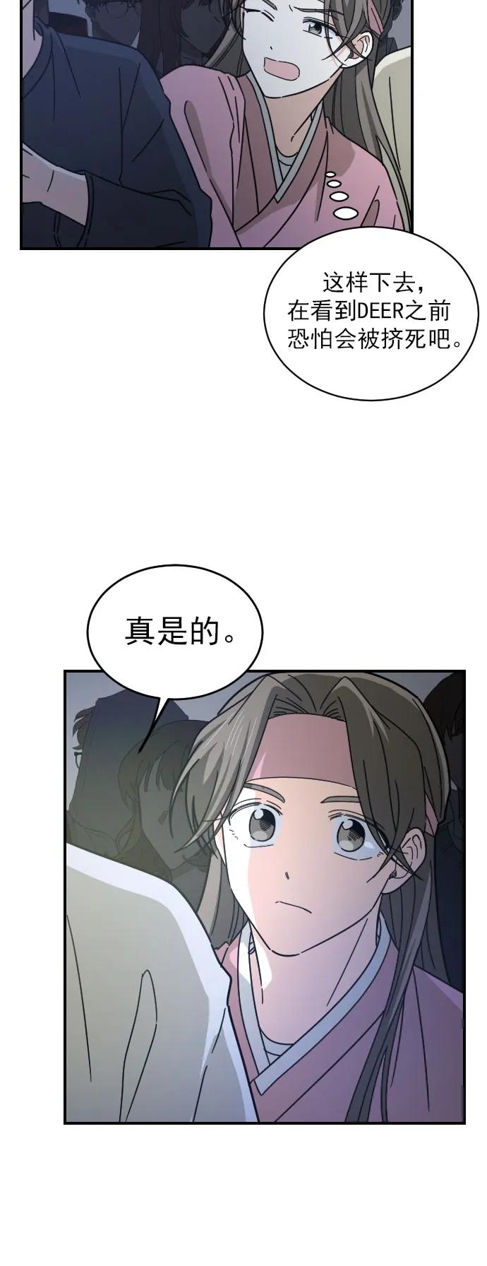 第15话6