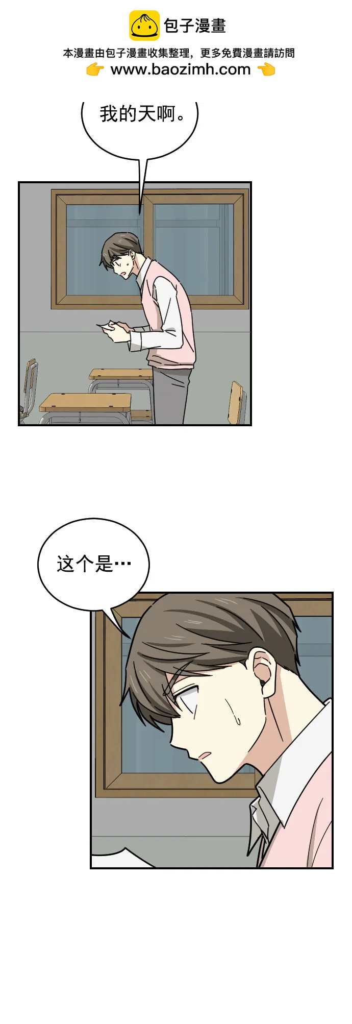 第18话1