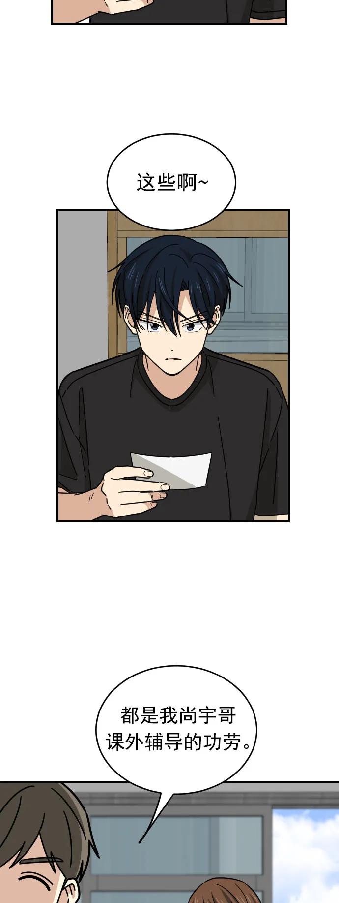 第18话10