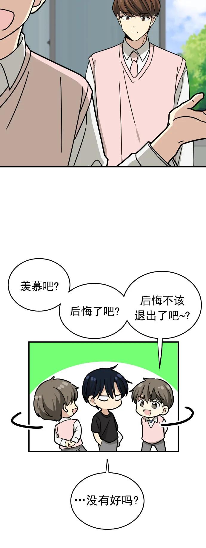 第18话11