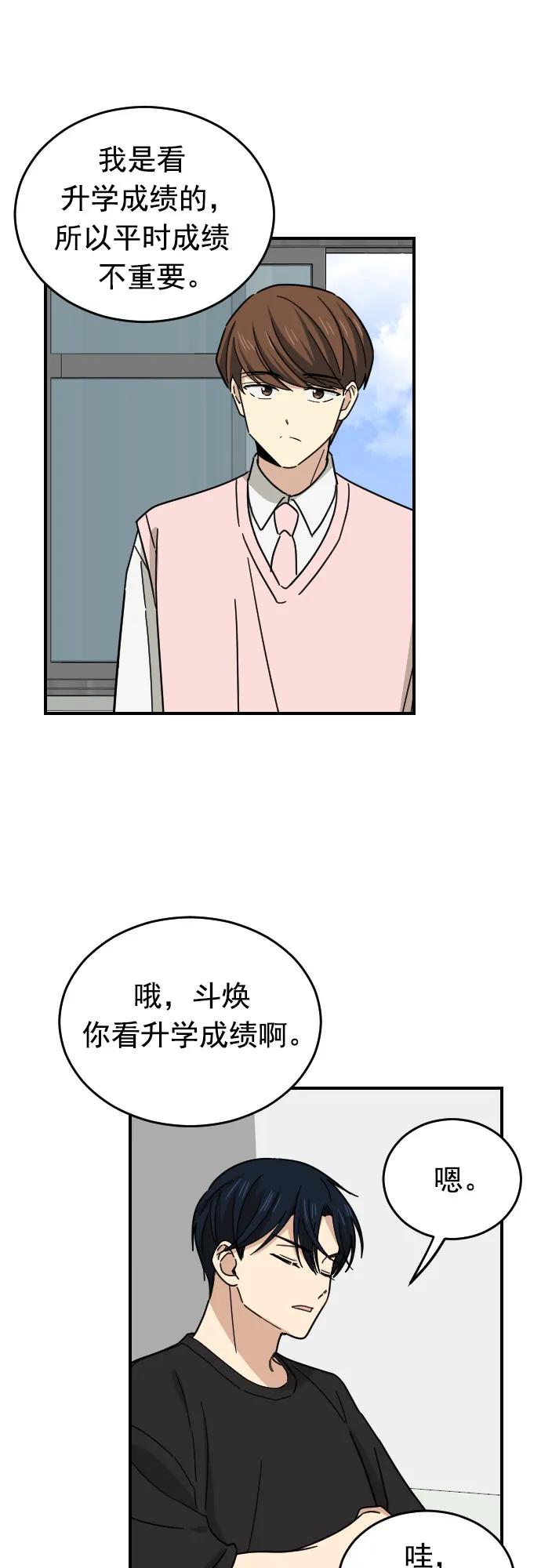 第18话12