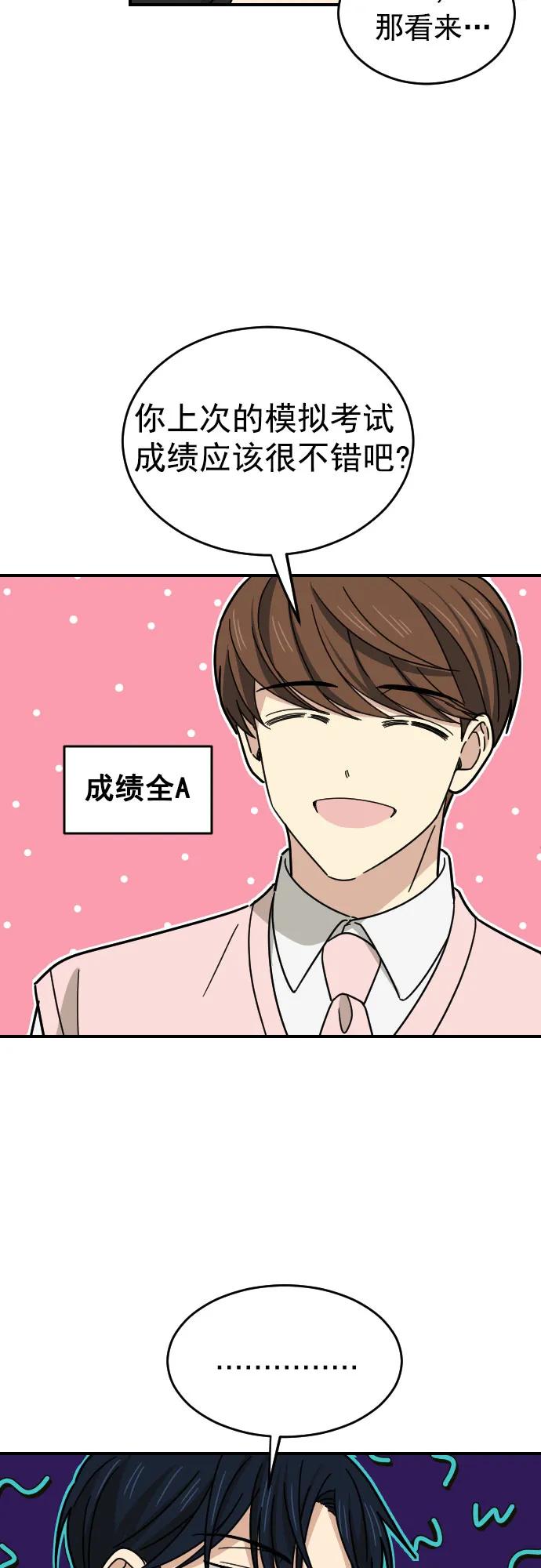 第18话13
