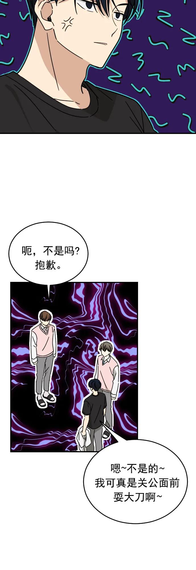 第18话14
