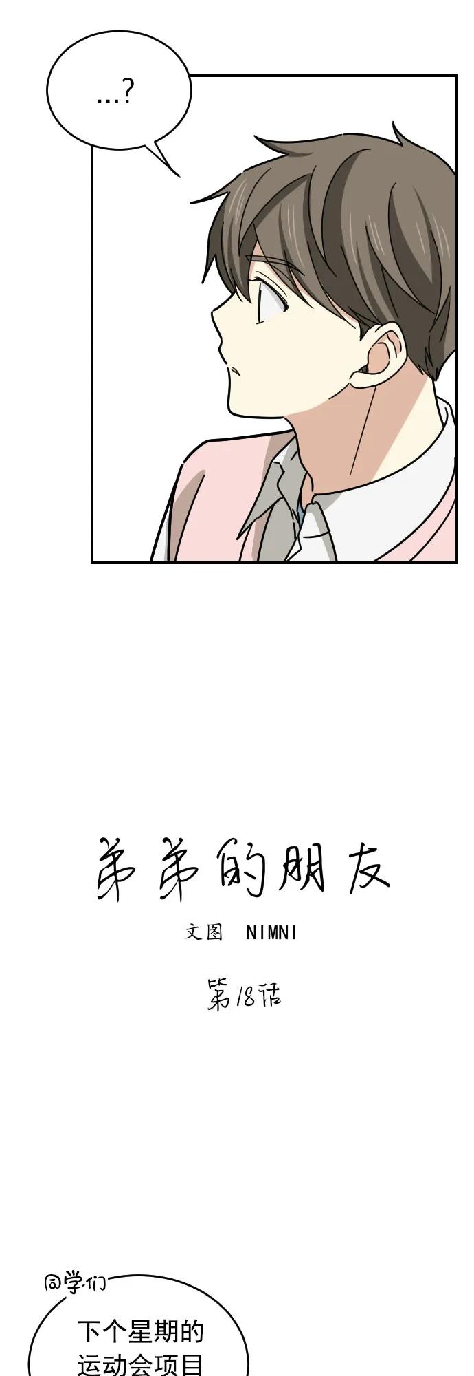 第18话15