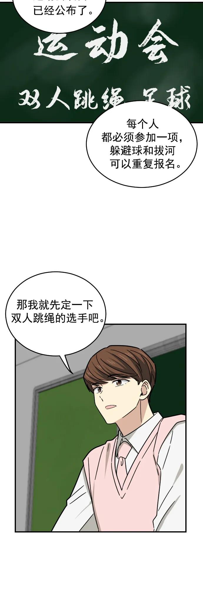 第18话16