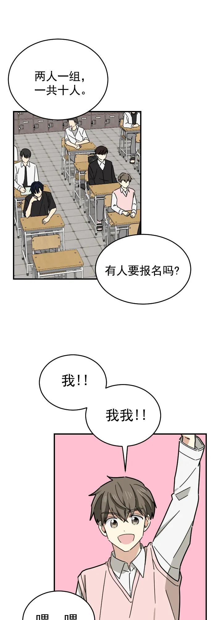 第18话17