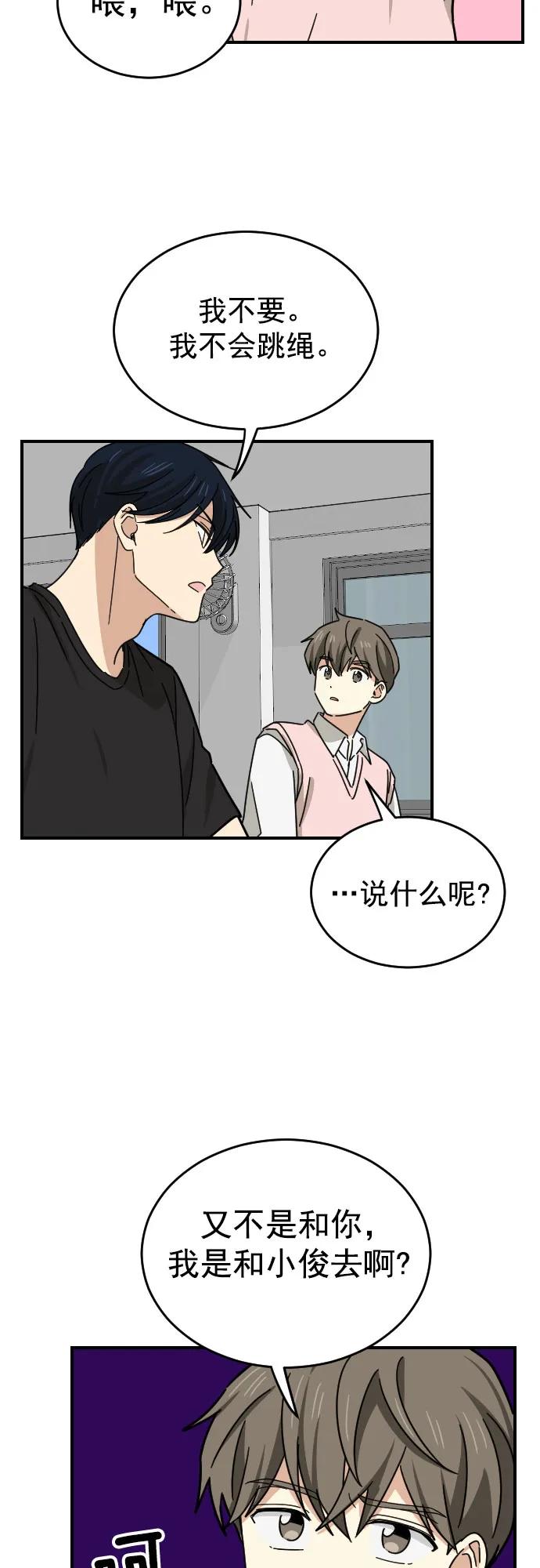 第18话18