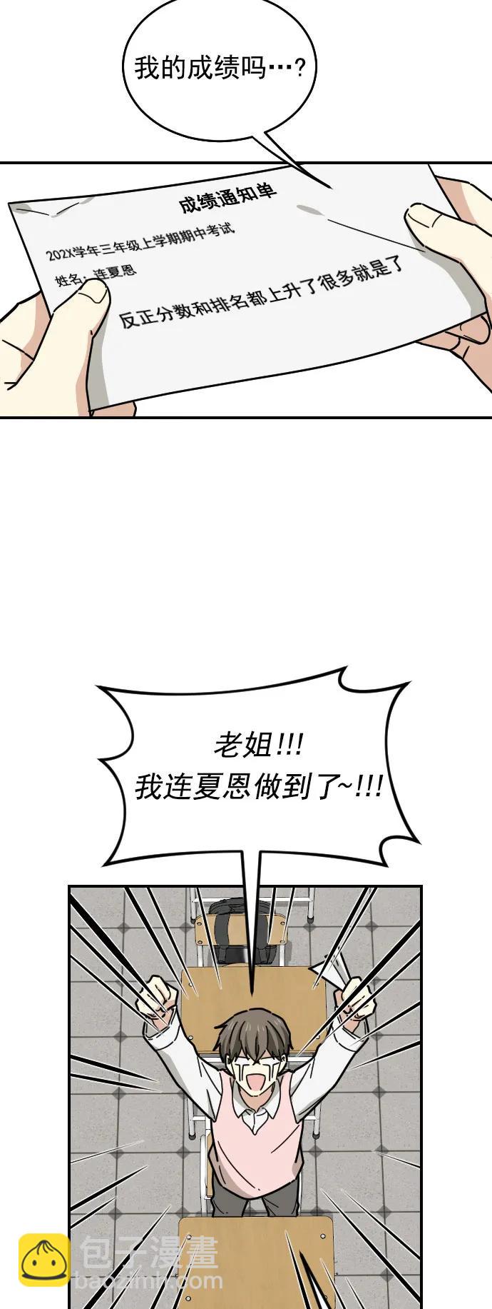 第18话2