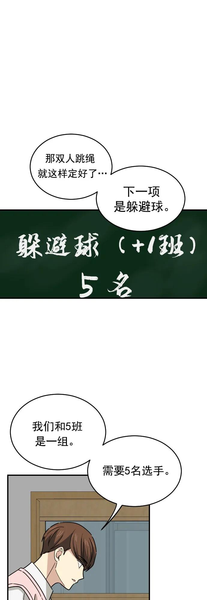 第18话21