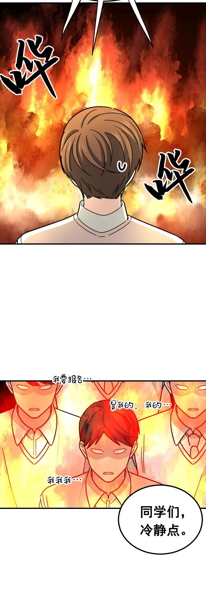 第18话23
