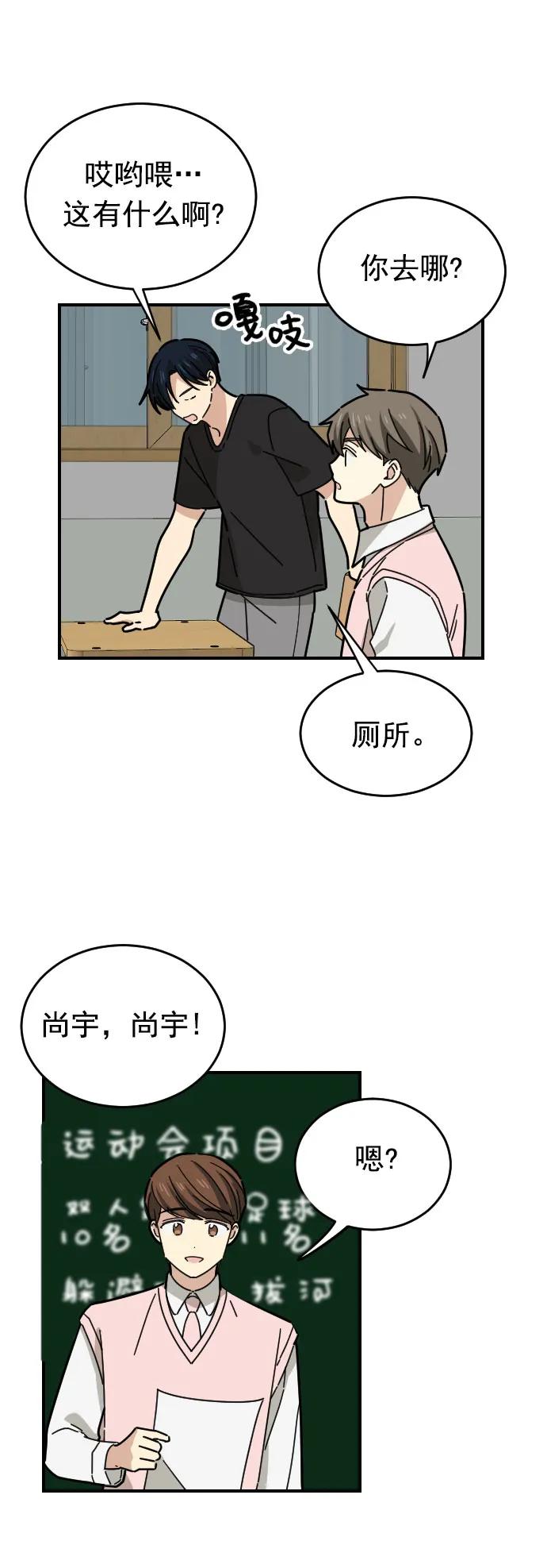 第18话24