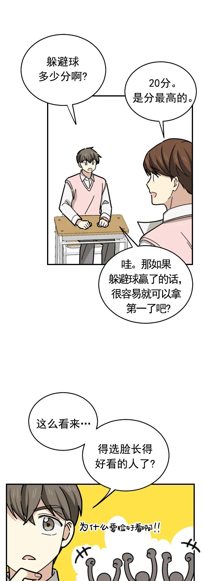第18话25