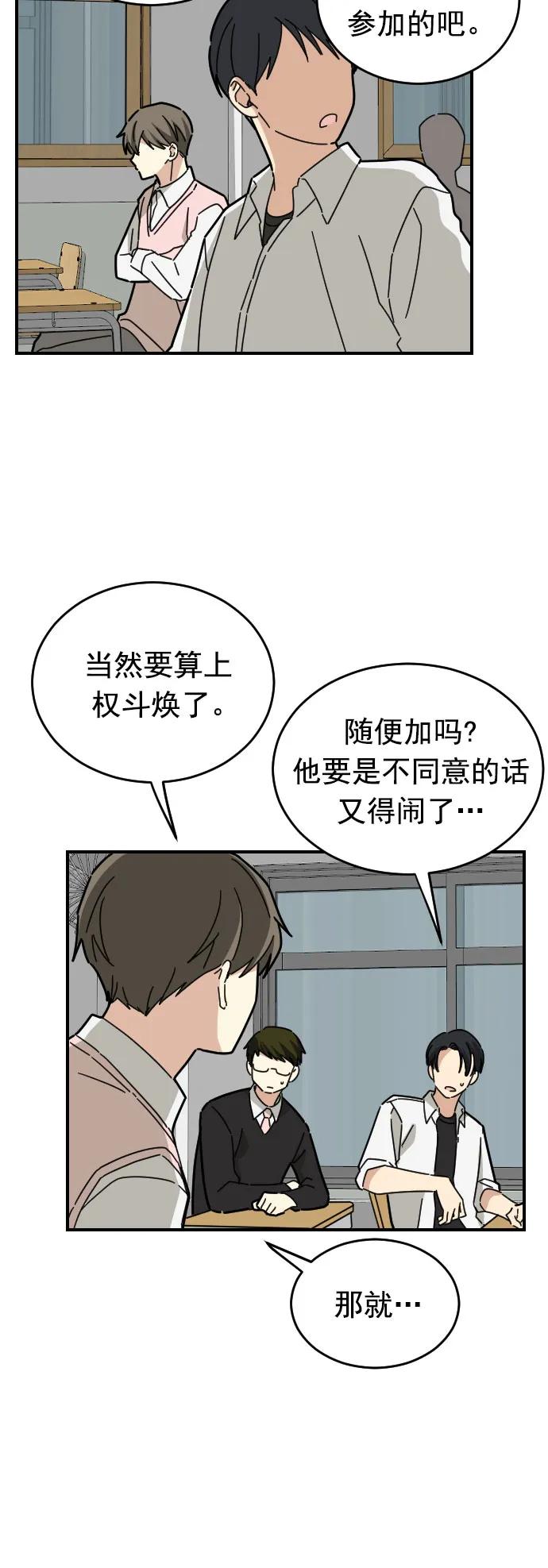 第18话27