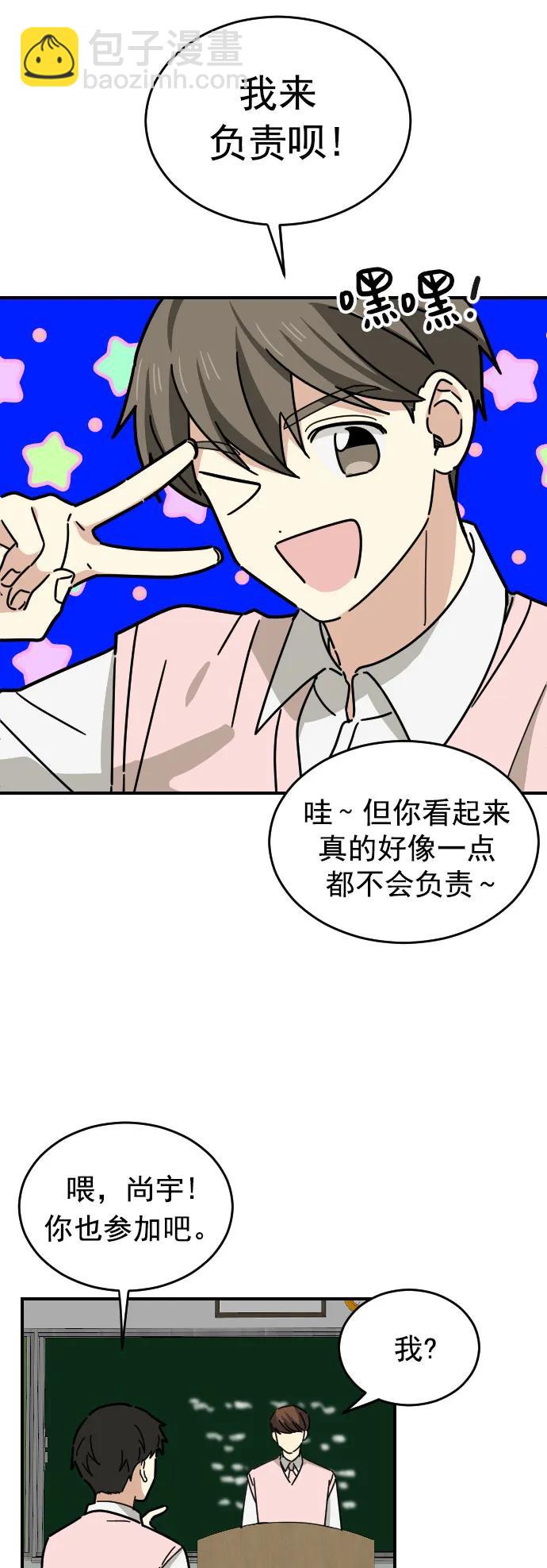第18话28