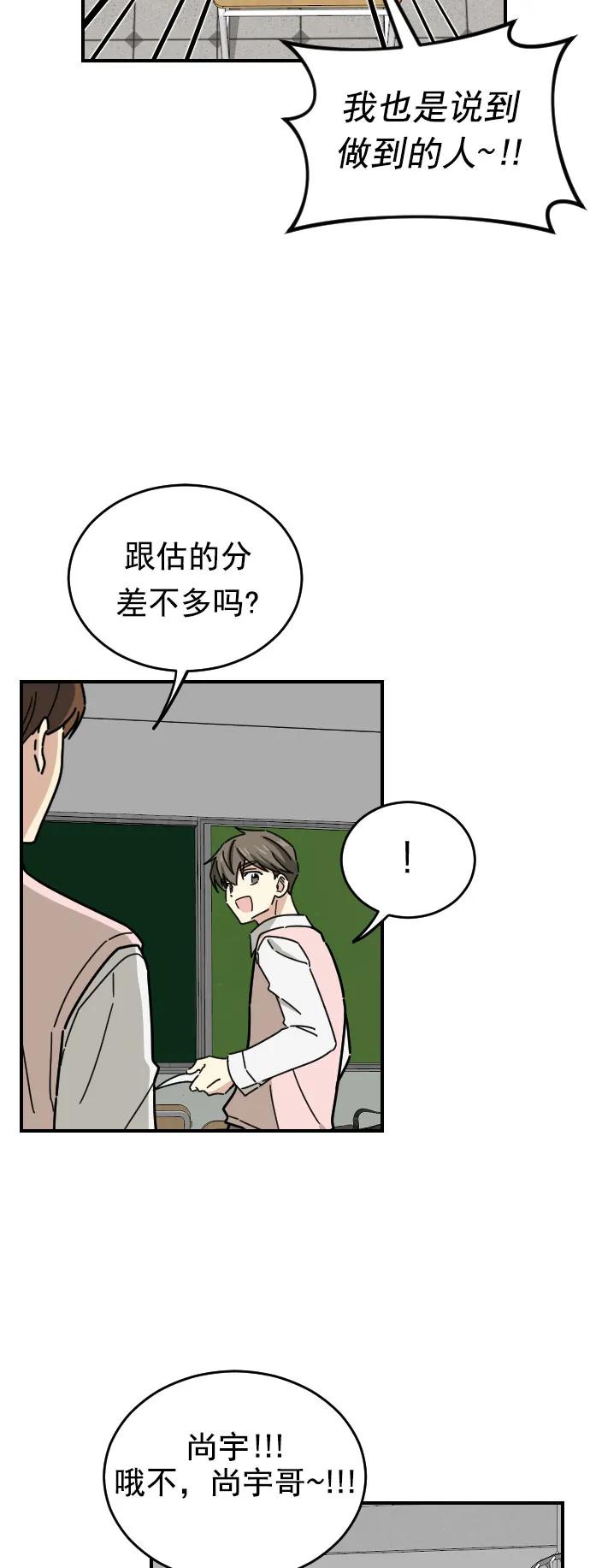 第18话3