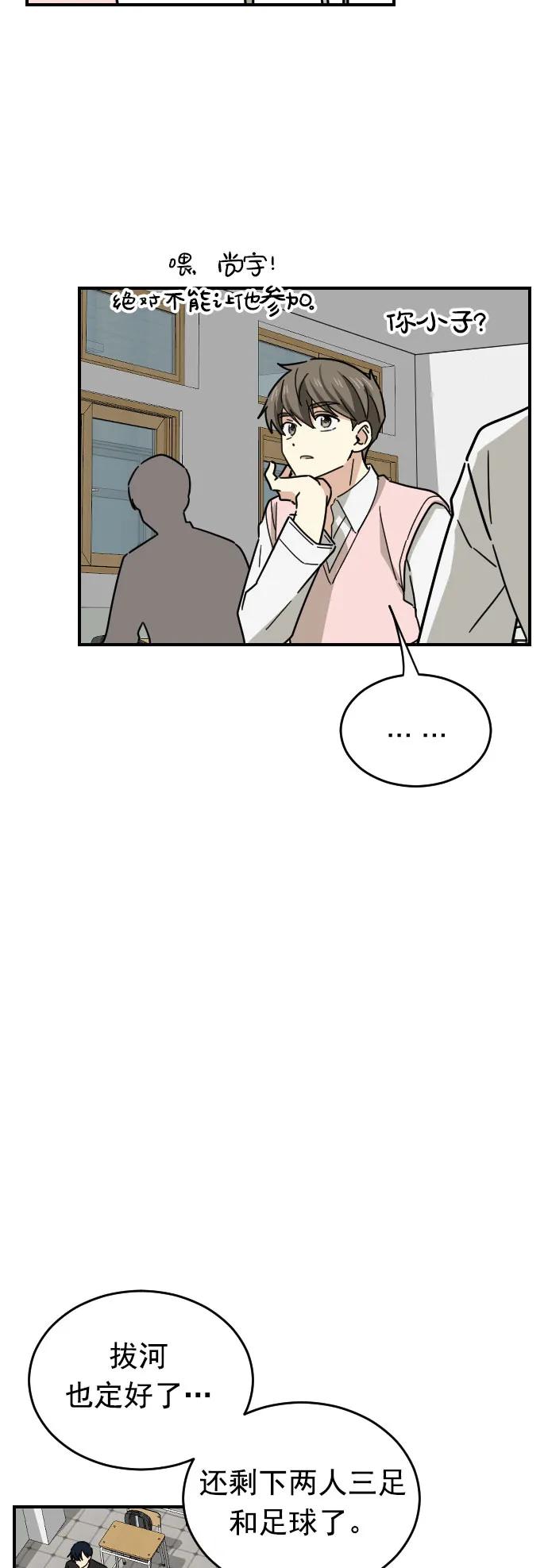 第18话30