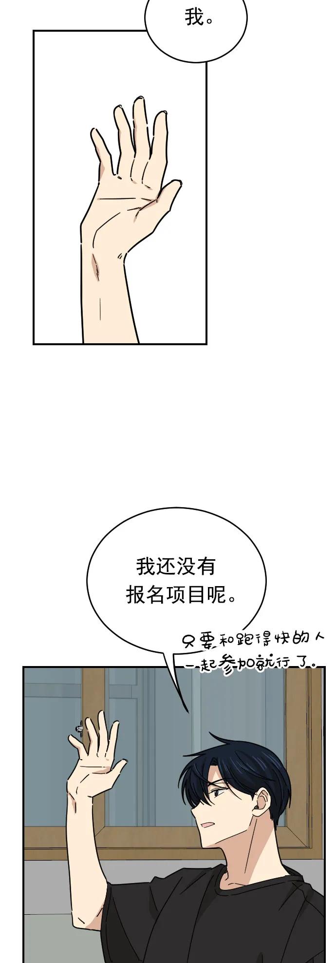 第18话32