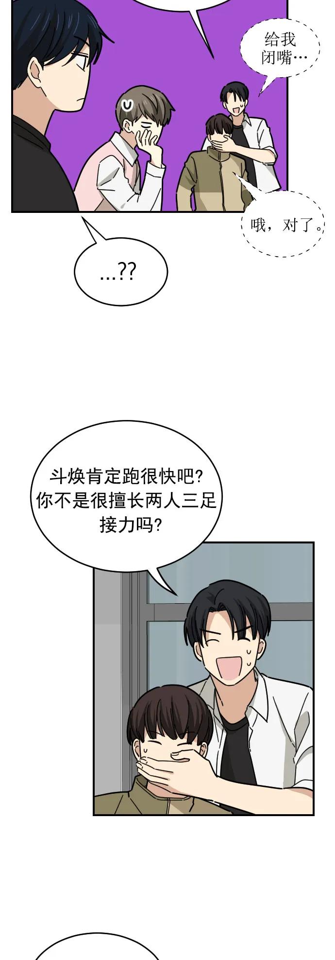 第18话34