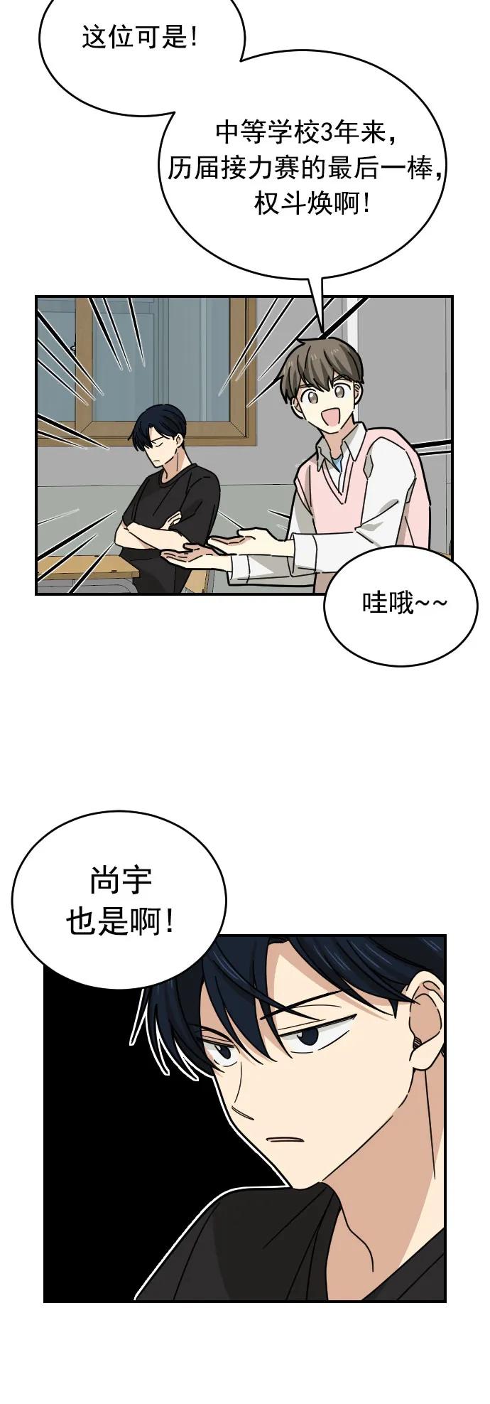 第18话35