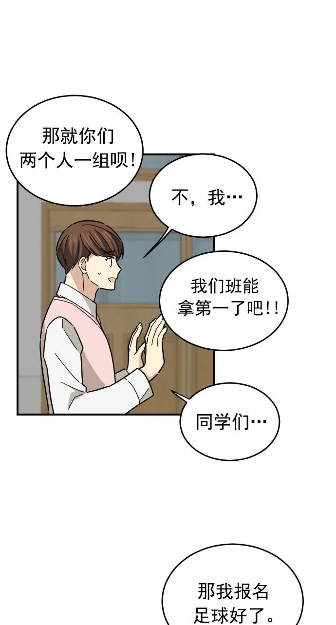 第18话36