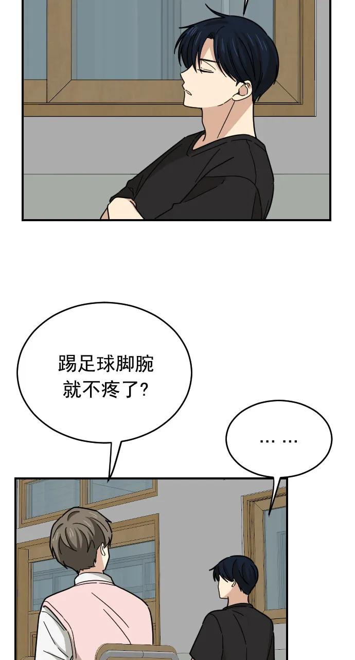 第18话38