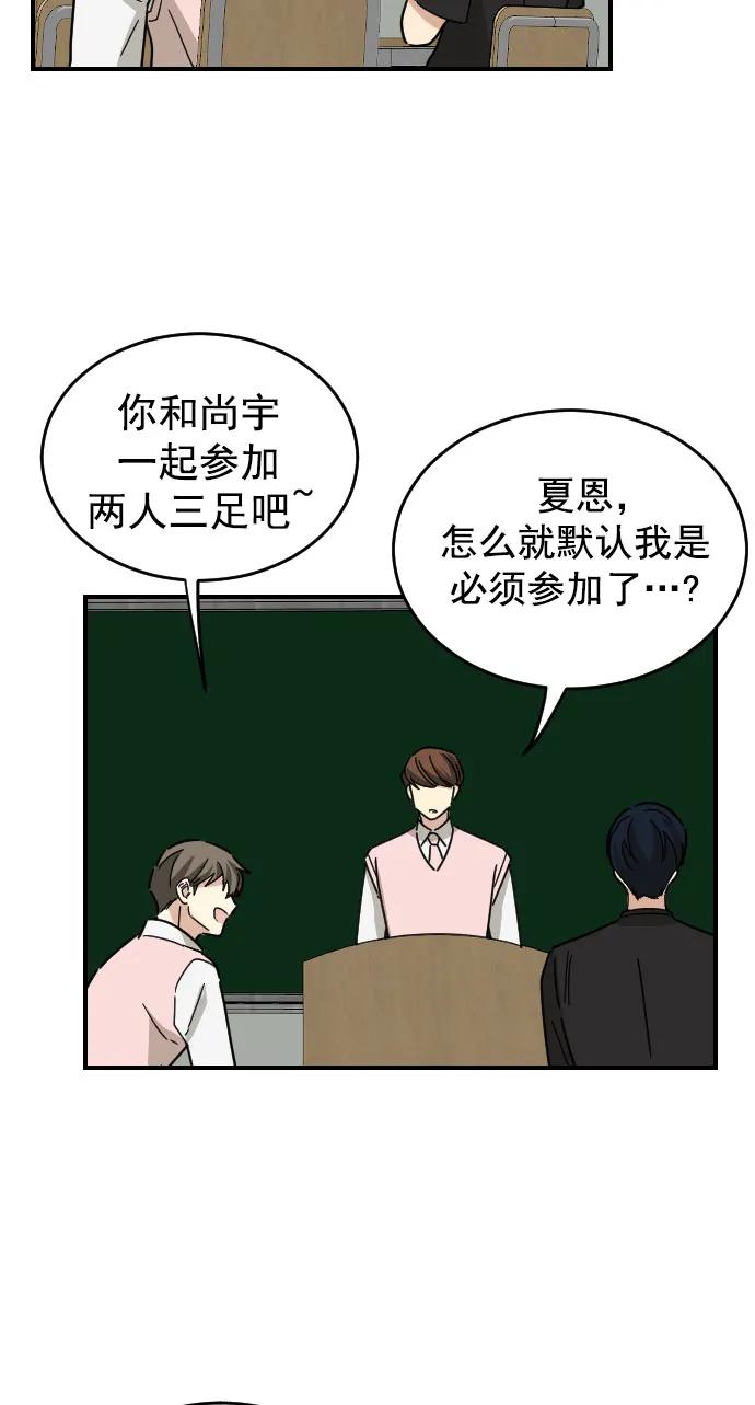 第18话39