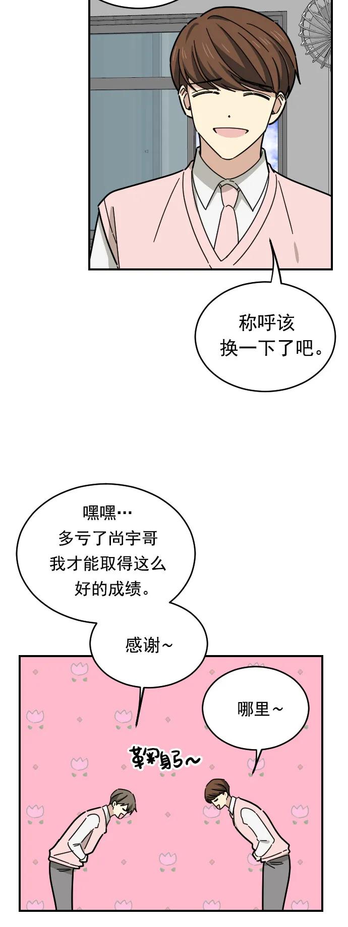 第18话4