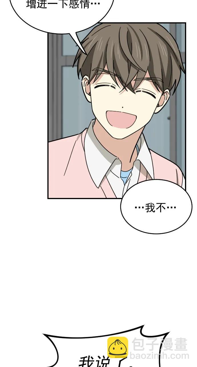 第18话41