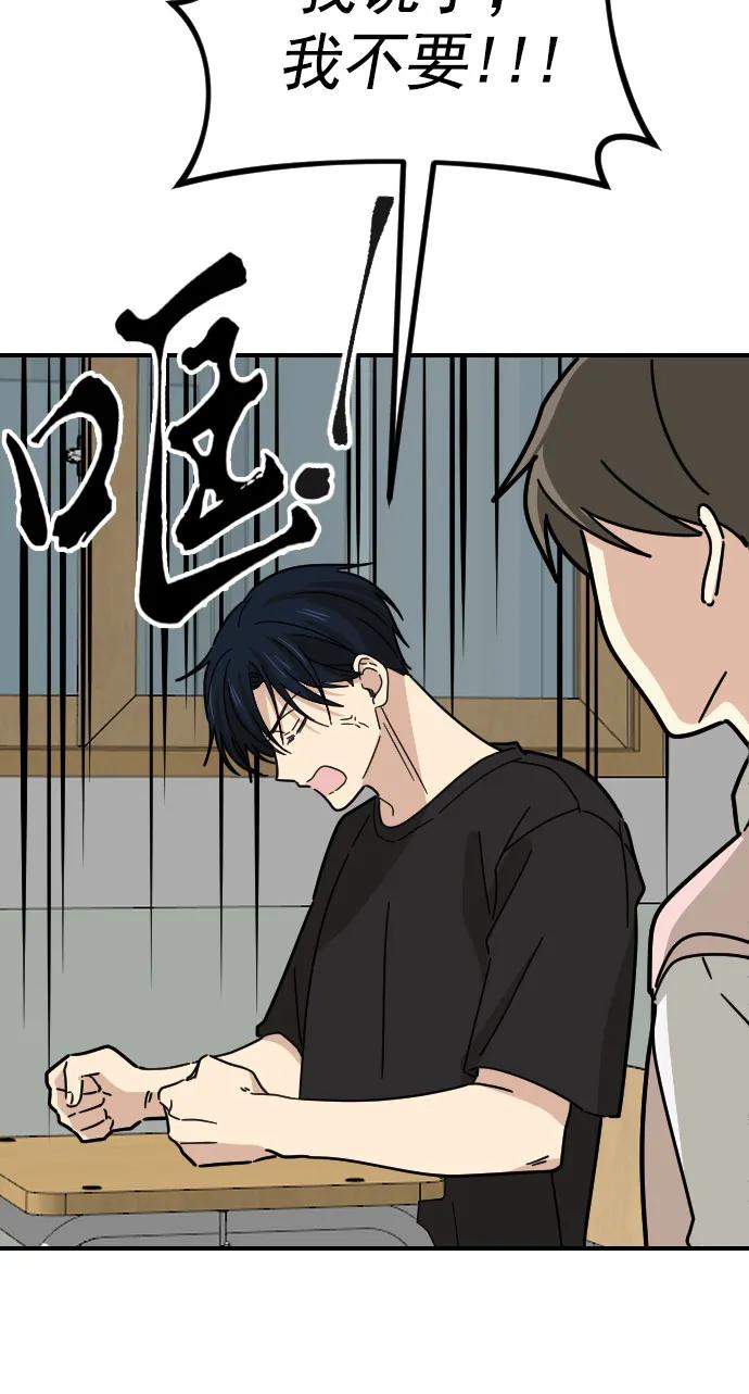第18话42