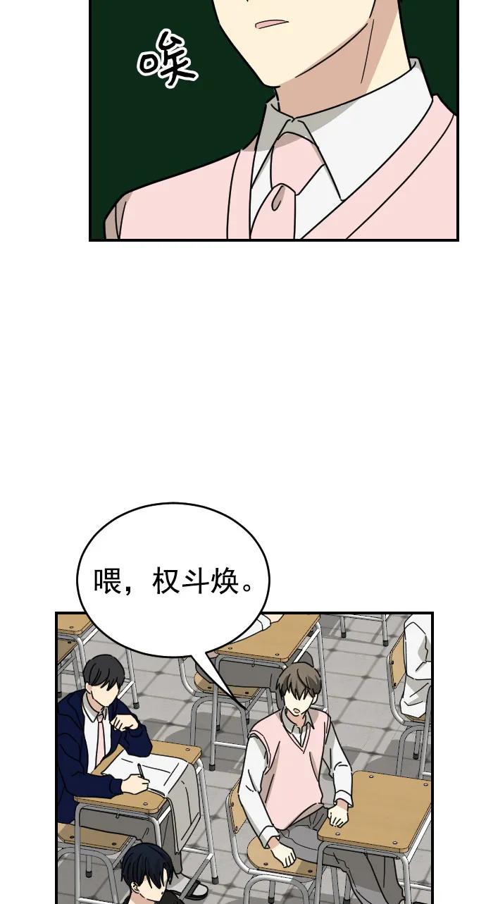 第18话45