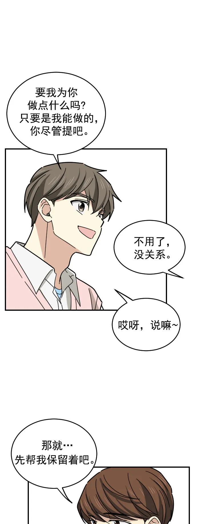 第18话5