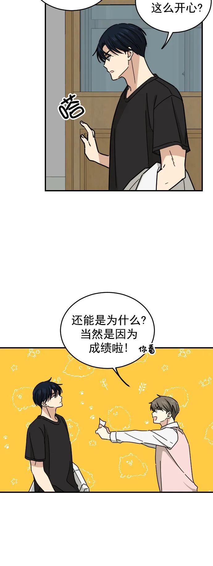 第18话7