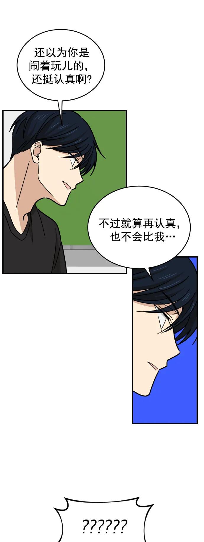 第18话8